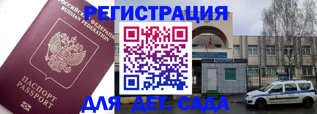 временная регистрация в Костроме