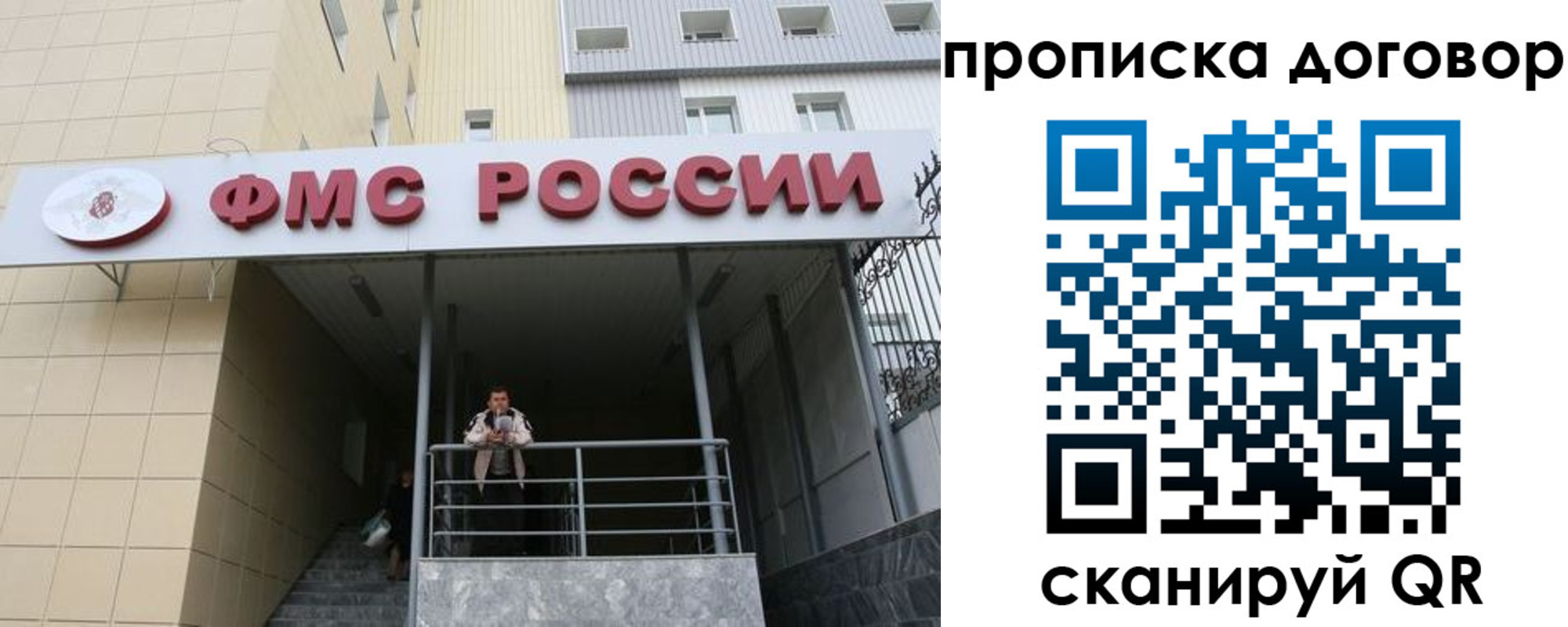 временная регистрация в квартире в Костроме