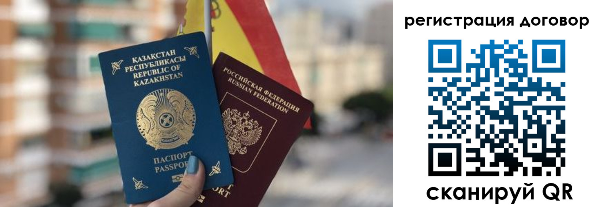 временная регистрация адрес в Костроме