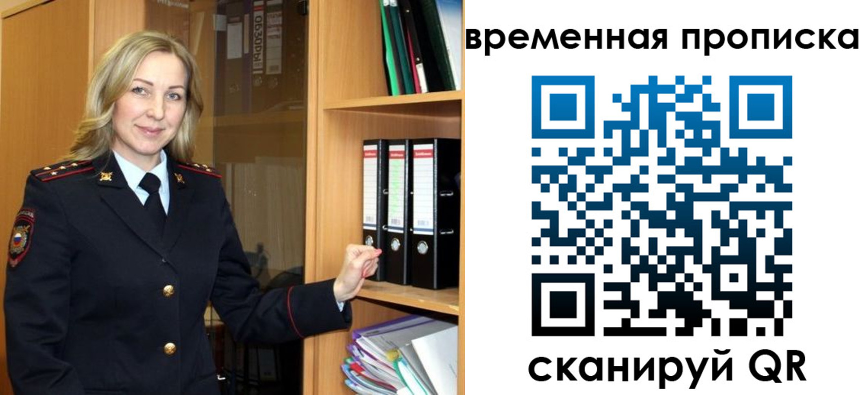 регистрация для школы в Костроме