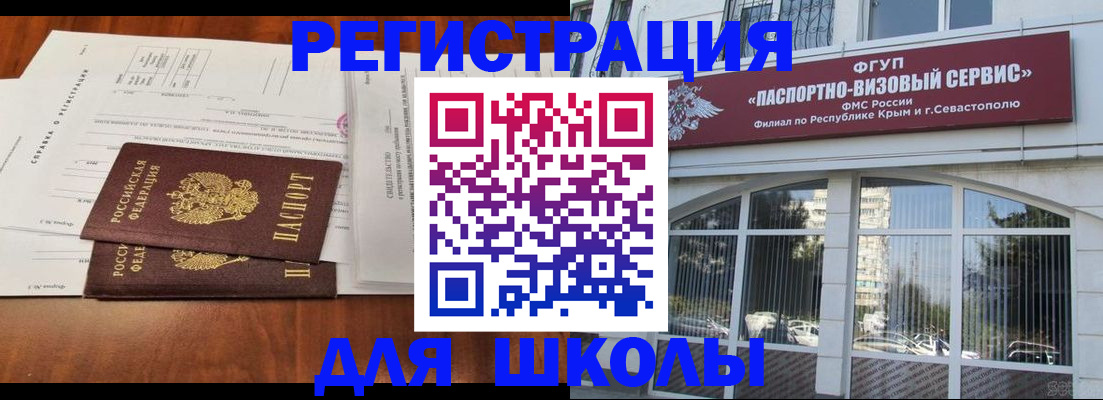 прописка от собственника в Костроме