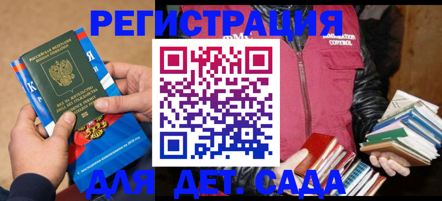 прописка иностранных граждан в Костроме