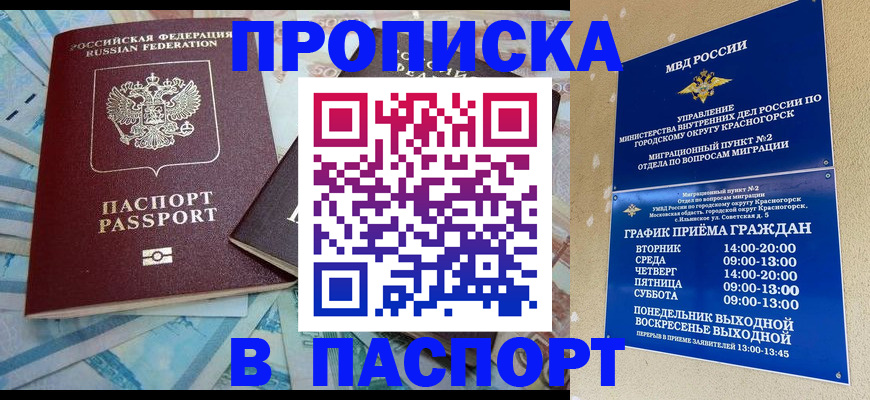 найти адрес прописки в Костроме