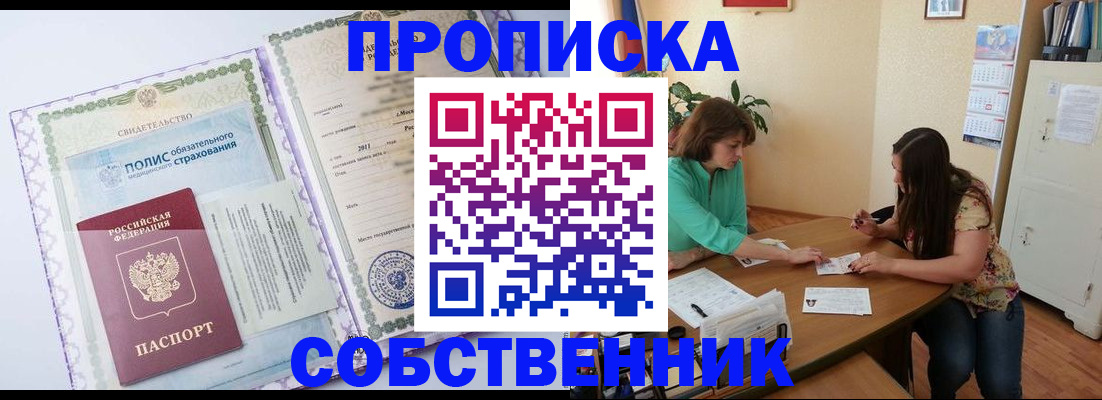 временная регистрация 2025 в Костроме